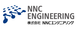 株式会社NNCエンジニアリング