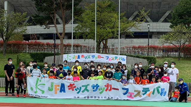 JFAキッズU-8サッカーフェスティバル